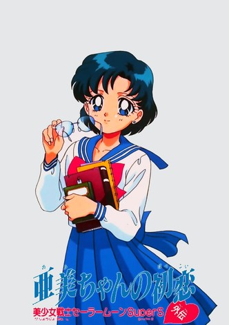 Ay Savaşçısı Super S Ami'nin Ilk Aşkı./ Sailor Moon SuperS: Ami's First Love