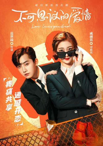 Love Unexpected
