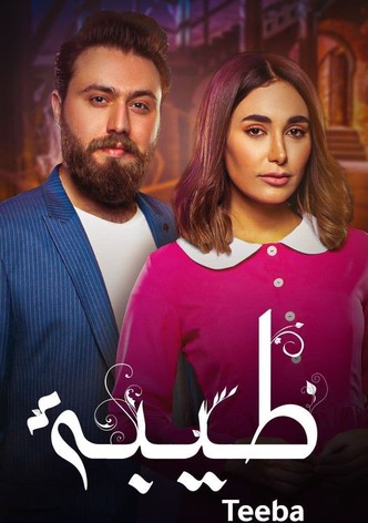 Taiba