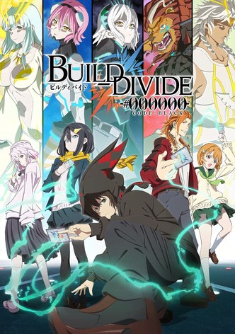 ビルディバイド -#000000（コードブラック）-