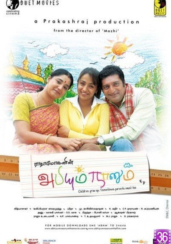 Abhiyum Naanum movie watch streaming online