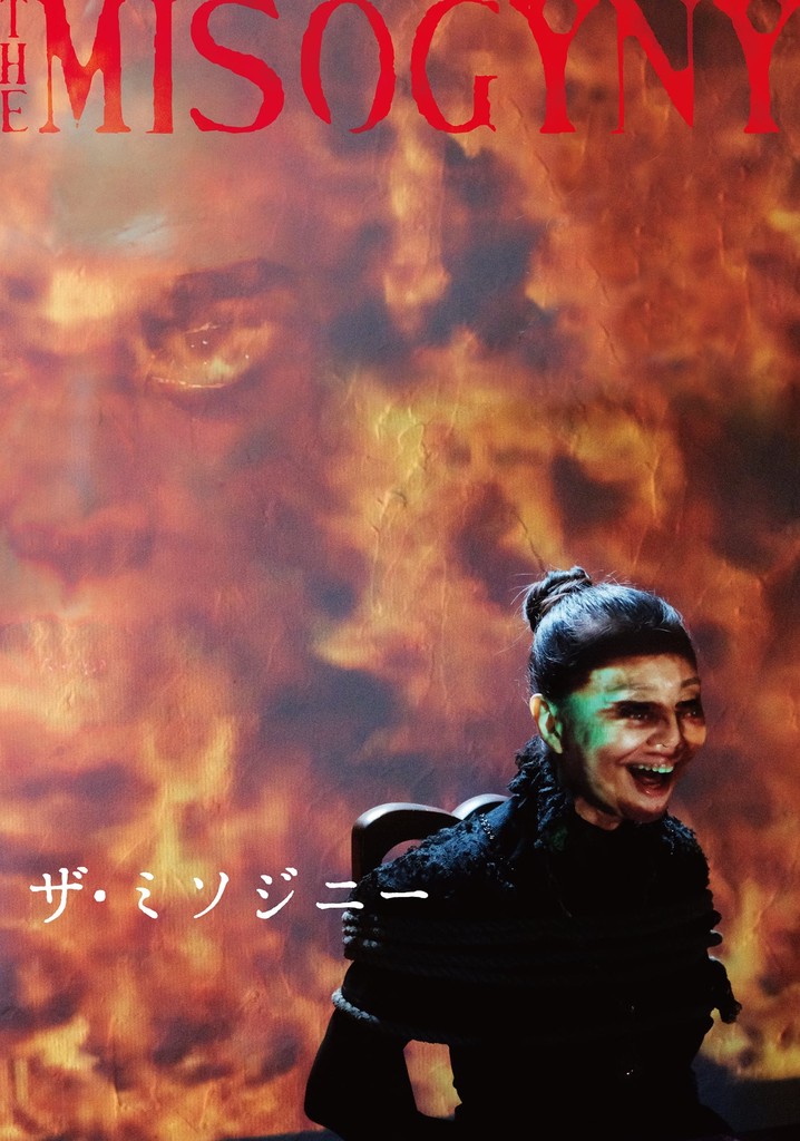 The Misogyny
