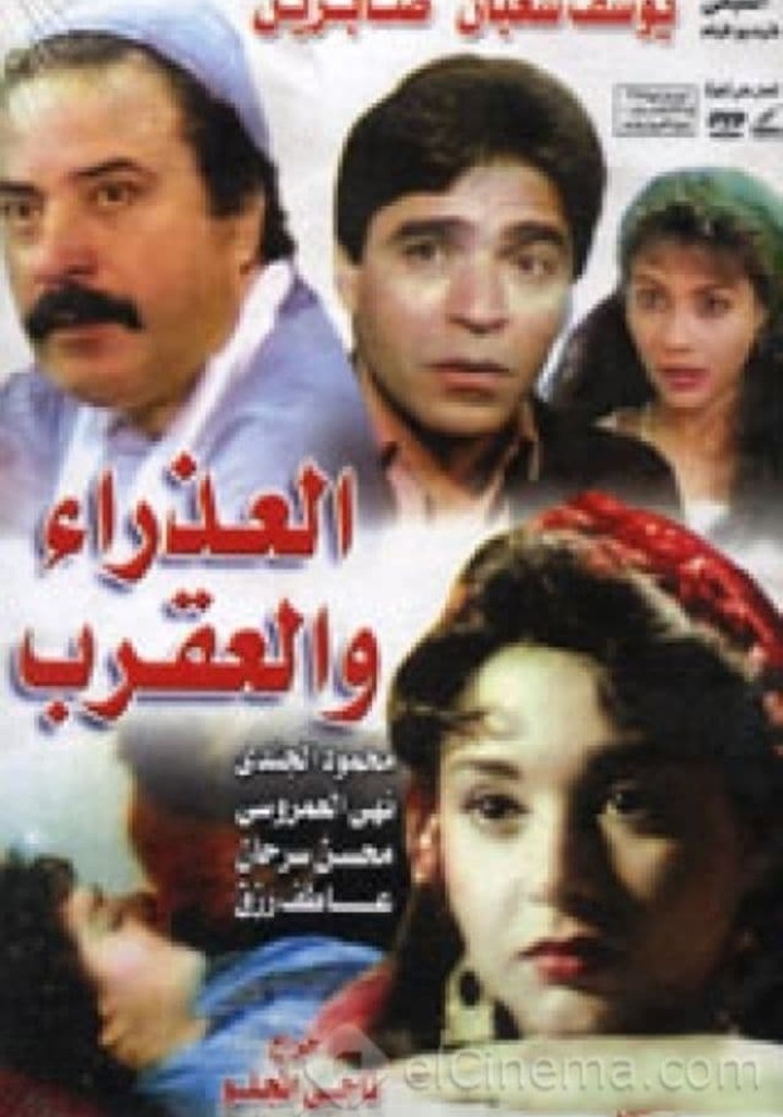 The Virgin and Scorpio