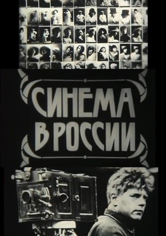 Cinema in Russia