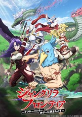 Shangri-La Frontier: Kusoge Hunter, Kamige ni Idoman to su - Malice at 100 Meters Per Second