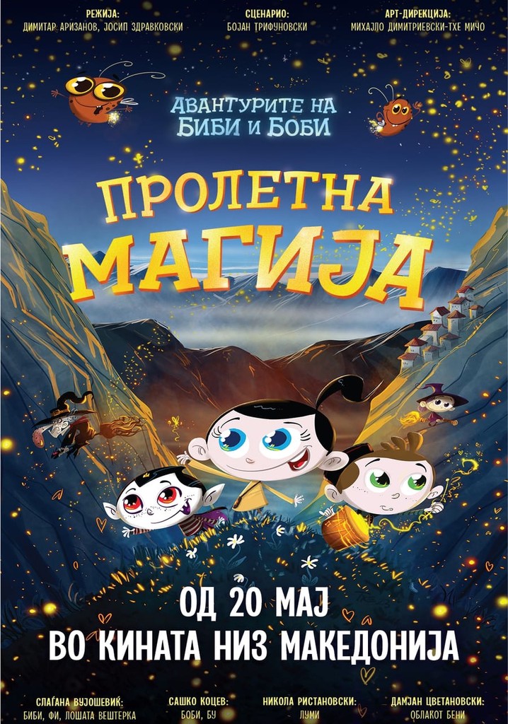 Bibi and Bobby: Spring Magic