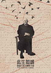 此生如鴿：間諜小說大師勒卡雷