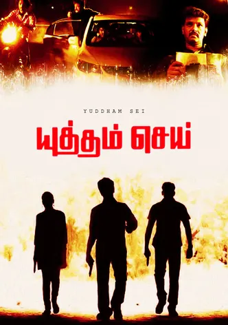 Yuddham Sei poster