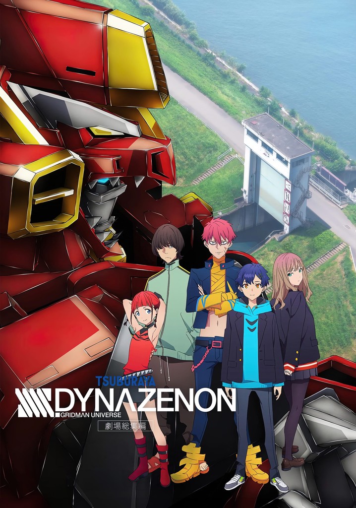 【メーカー包装済】 SSSS.DYNAZENON Grand Episode streaming online アニメ/ゲーム
