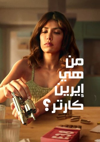 من هي إيرين كارتر؟