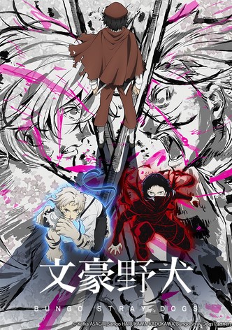 文豪野犬