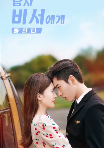 불회연애적아문 : 연애 못하는 우리