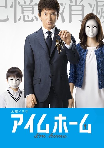 Watch deals jdrama online