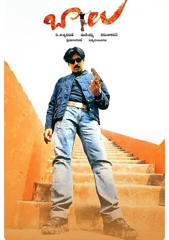 Balu