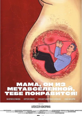 Mom, He's From the Metaverse, You'll Like It!
