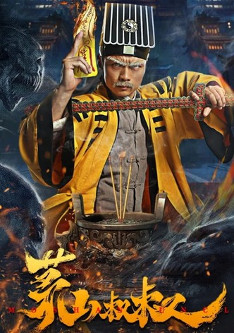 Uncle Maoshan
