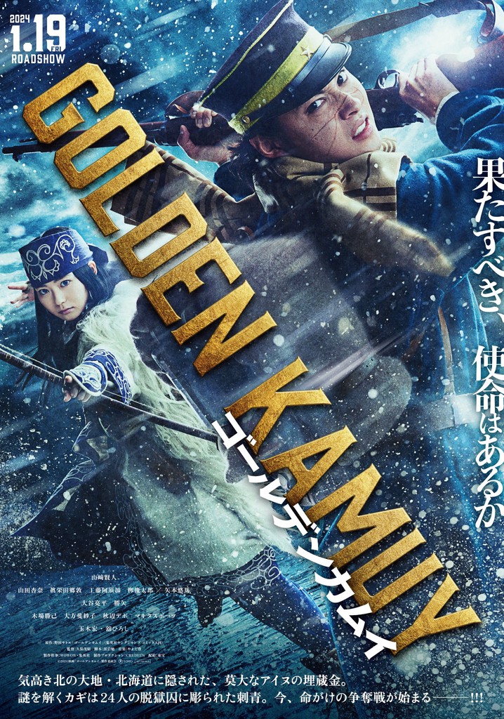 Golden Kamuy streaming: where to watch movie online?