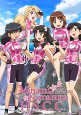 Minami Kamakura High School Girls Cycling Club