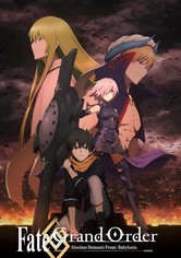 Fate/Grand Order Absolute Demonic Front: Babylonia