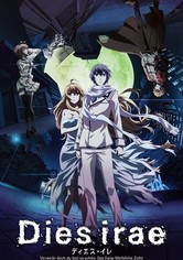 ディエス・イレ