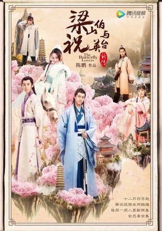 The Butterfly Lovers