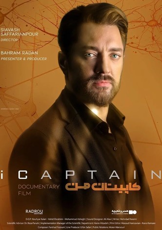 iCaptain