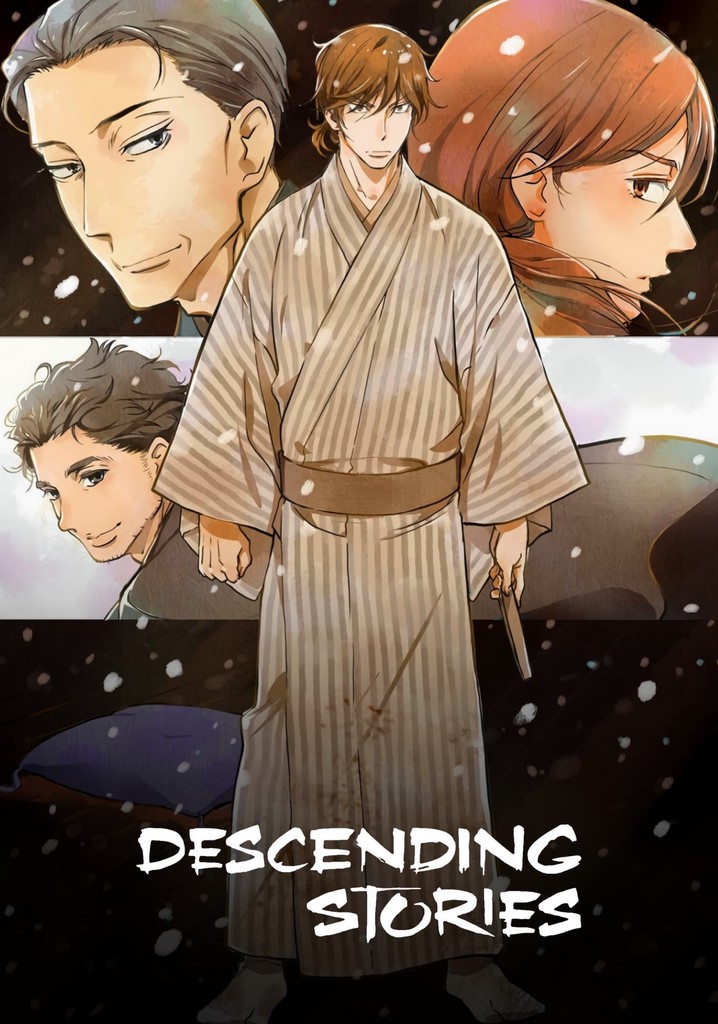 【後払い手数料無料】 Showa Genroku Rakugo Shinju - streaming online その他