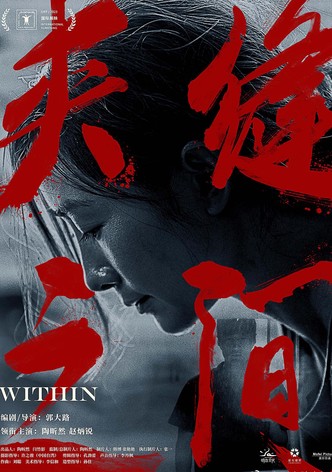 Within