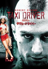タクシードライバー