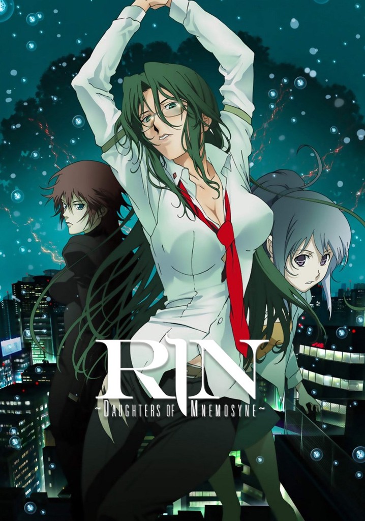 DVD海外版 ムネモシュネの娘たち Rin: Daughters of Mnemosyne