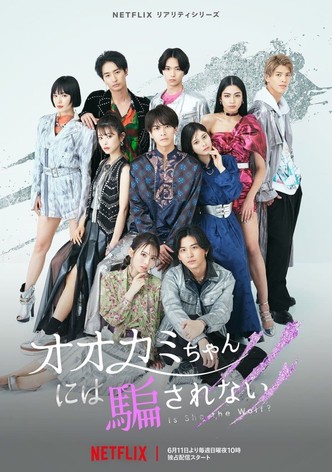 Staffel 1