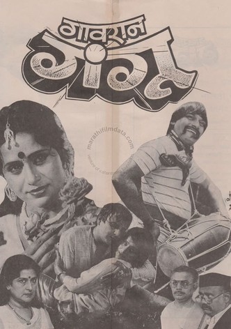 Gaavran Gangu