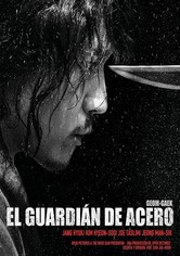 El guardián de acero