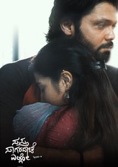 Sapta Sagaradaache Ello – Side A