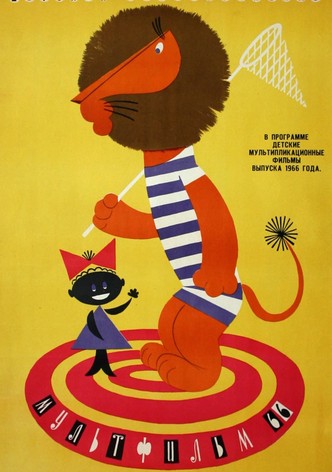 Boniface's Holiday