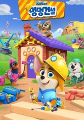 멍멍건설 - 시즌 1