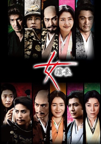Onna Nobunaga