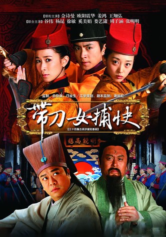 Female Constables