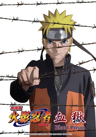 火影忍者剧场版：血狱