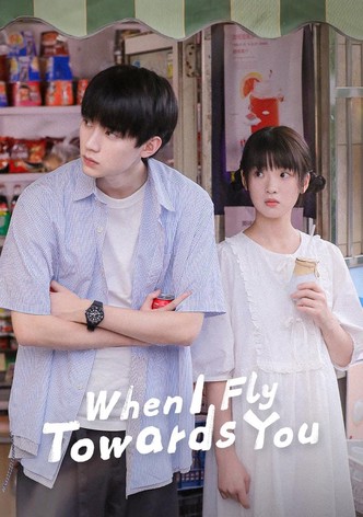 Dang wo fei ben xiang ni