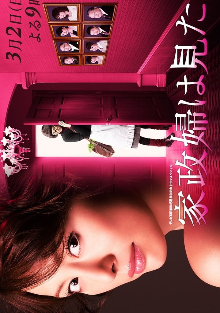 Housekeeper the Peeper