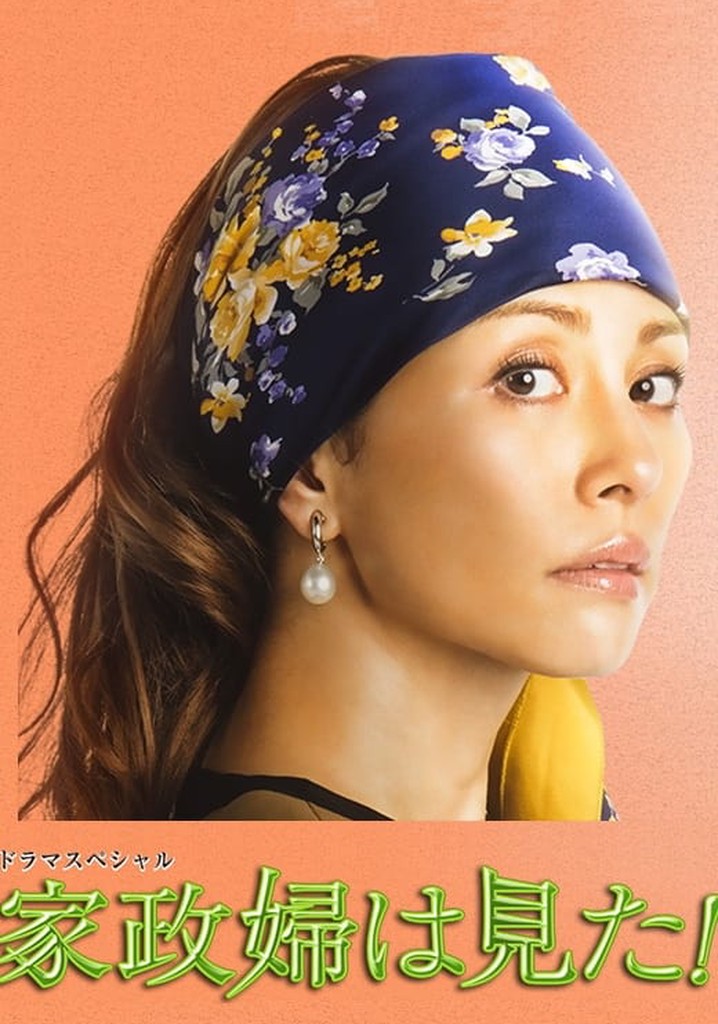 The Housekeeper Saw!