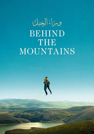 وراء الجبل