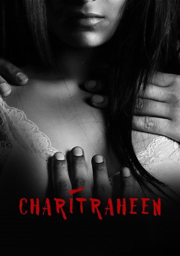 Charitraheen 3 free discount watch