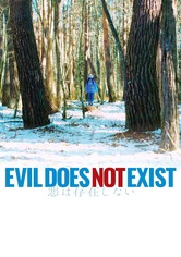 Evil Does Not Exist