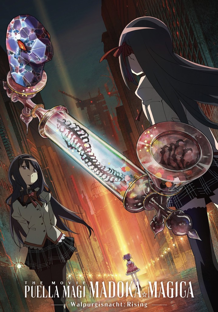 劇場版 魔法少女まどか☆マギカ〈ワルプルギスの廻天〉