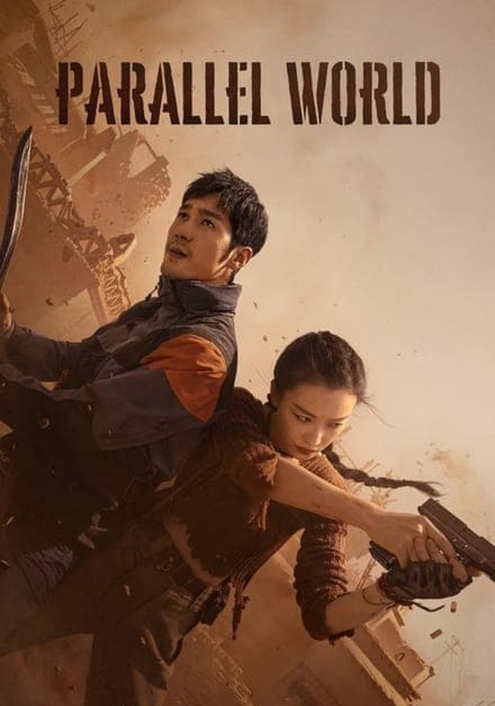 PARALLEL WORLD～episode.0～ PARALLEL WORLD ~episode.0~ _ ACG漫音社
