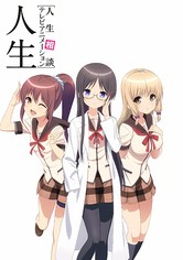 Jinsei - Temporada 1