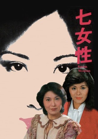 Seven Women: Liu Wing-Sheung