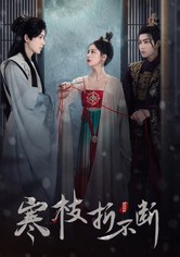 The Immortal Promise